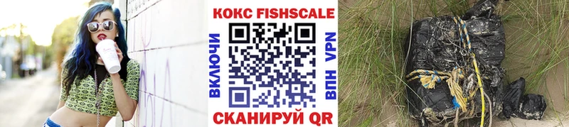 Кокаин 99%  наркошоп  Владимир 