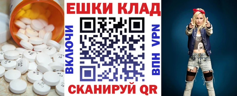 Ecstasy круглые Владимир