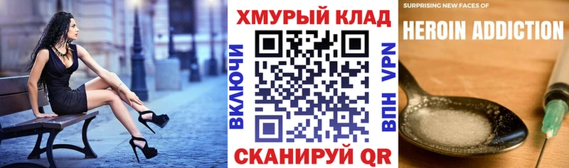 купить наркотик  Владимир  ГЕРОИН афганец 