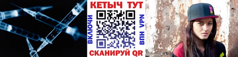 Кетамин ketamine  где найти   Владимир 