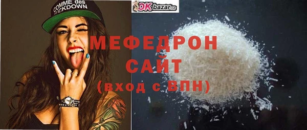 шишки Магадан