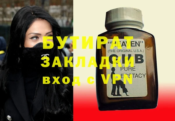 шишки Магадан