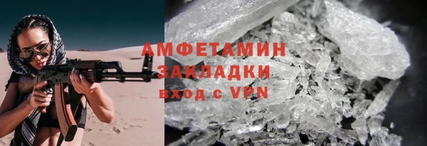 метамфетамин Магас