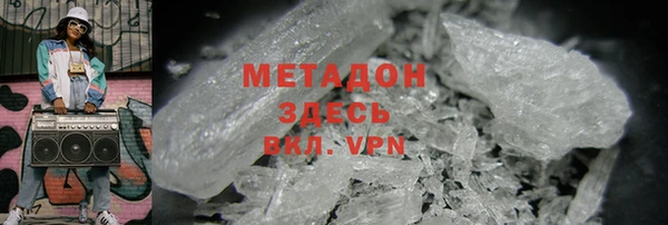 гашик Майский