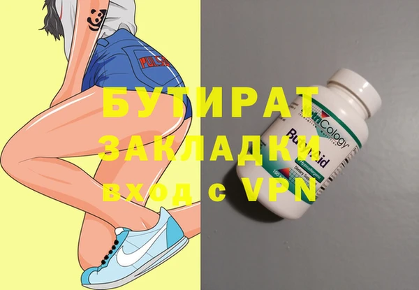 гашик Майский