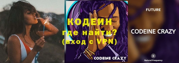 метамфетамин Магас