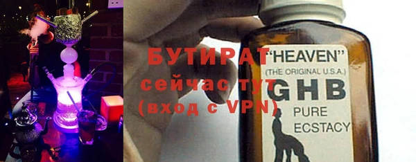 каннабис Кущёвская
