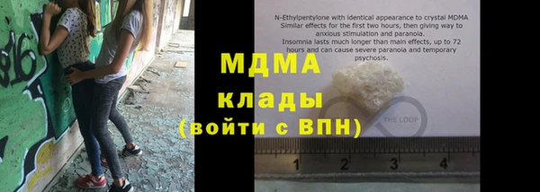 гашик Майский
