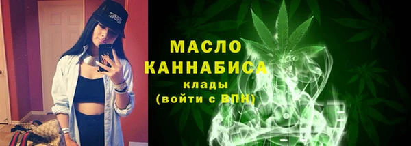 метамфетамин Магас