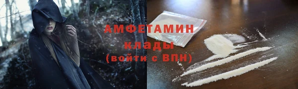 метамфетамин Магас