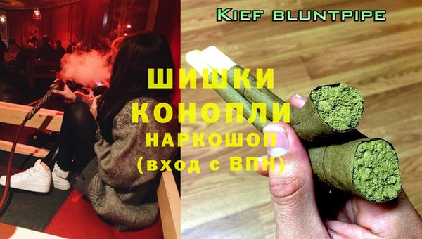 метамфетамин Магас