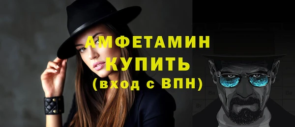 метамфетамин Магас