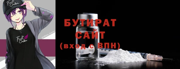 шишки Магадан