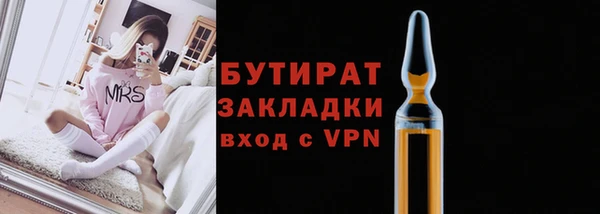 гидра Александровское