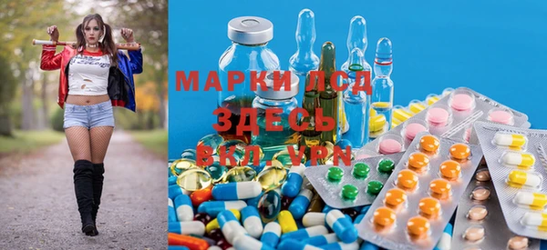 метамфетамин Магас