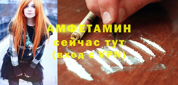 метамфетамин Магас