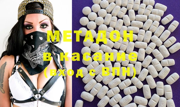 шишки Магадан