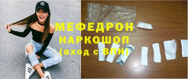 метамфетамин Магас
