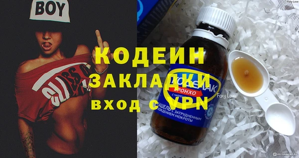 шишки Магадан