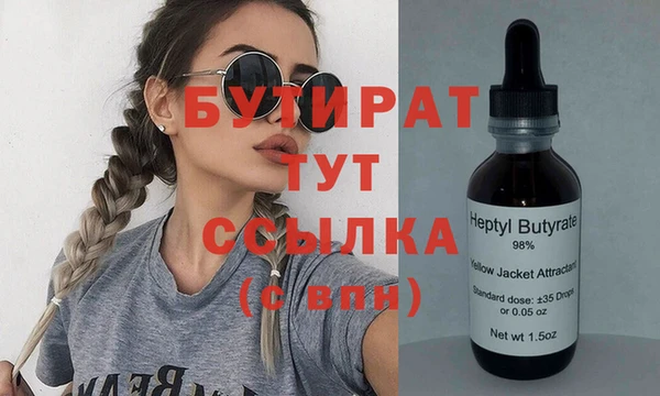 гашик Майский