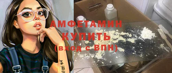метамфетамин Магас