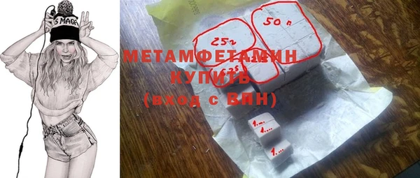 метамфетамин Магас