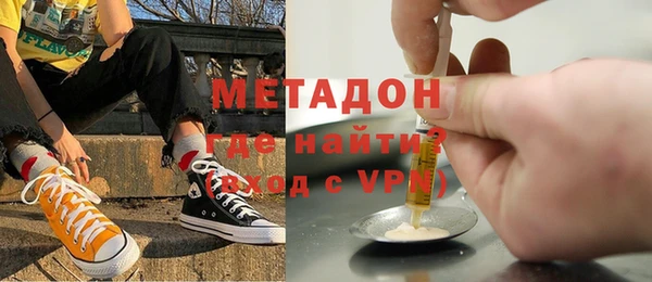 метамфетамин Магас