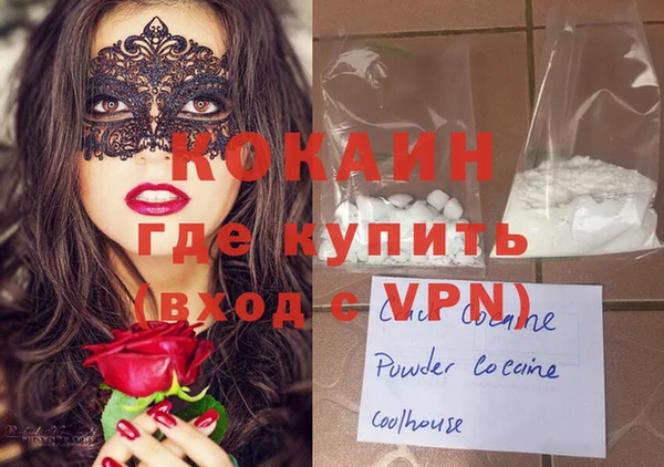 метамфетамин Магас