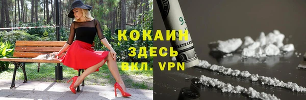 таблы Иноземцево