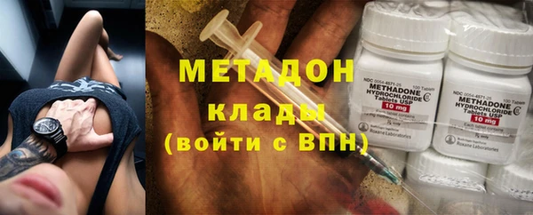 метамфетамин Магас