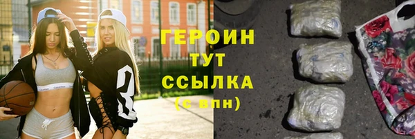 гашик Майский