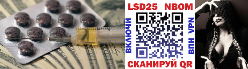 Лсд 25 экстази кислота  кракен ТОР  Владимир 