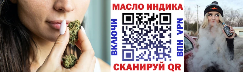 ТГК Wax  Владимир 